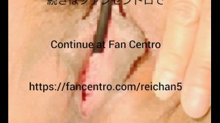 first urethral vibrator.