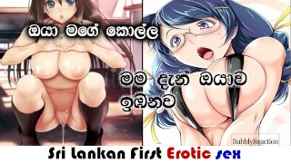 'Babe Now you are my boy friend ' Voice ASMR sinhala Erotic voice sex