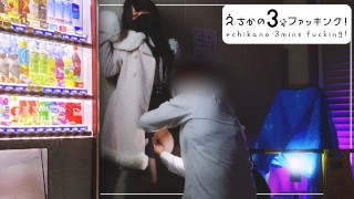 The mine-based salt girl standing next to the vending machine in the back alley quickly turns into a god-friendly girl who will serve anything as soon as she finds out that the disgusting old is a rich duck old