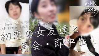 [on the day I met my first love girl friend again for the first time in 13] "Oh ... "You can inside me" Shy cute local Madonna has the best sex