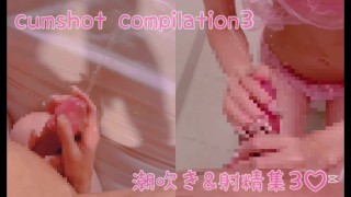 [Personal shooting] The best ejaculation in history by a beautiful woman like a goddess & male squirting collection (3) / Soft SM / Ejaculation management