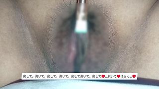 【字幕付き】「ここッ♥ここホジホジ効くッ♥ここホジホジ効くッ♥おッ♥くうッ♥おっひょぉほぉほぉほぉん♥」かためのメイクブラシでクリオナニー