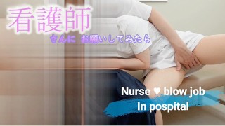 I asked a nurse to have sex in the hospital room Part 1