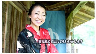 Can I feel it in the open-air hot spring?