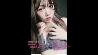 [Amateur Japanese] Nana's Underwear of the Day! #17 ~ Selling 1 piece a day ♥